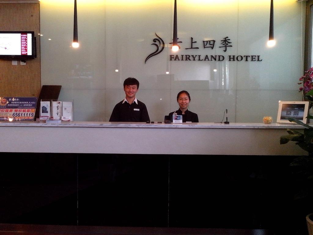 Fairyland Hotel Dongfeng Plaza 昆明 外观 照片